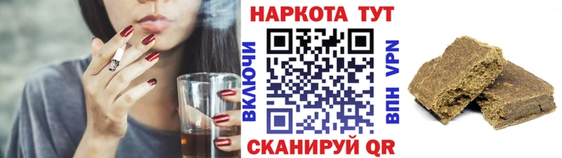 Сколько стоит Бежецк Вейп ТГК  ГАШ  A PVP 