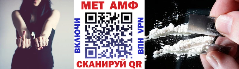 АМФЕТАМИН 97% Бежецк