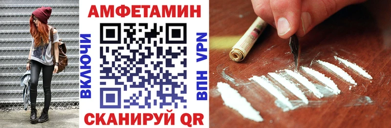 Amphetamine 97%  это как зайти  Бежецк 
