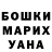МЕТАДОН белоснежный Bandirdana YT
