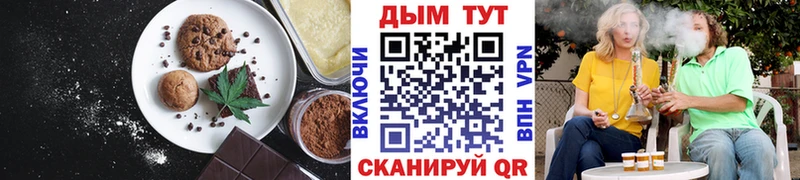 купить   Бежецк  Canna-Cookies марихуана 