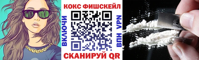 где купить наркотик Бежецк COCAIN Эквадор
