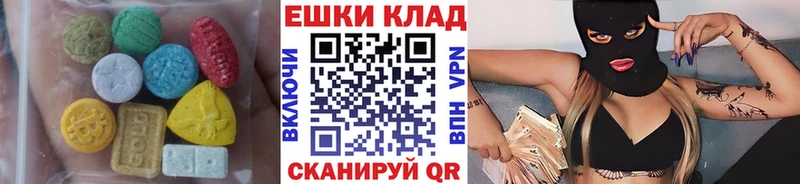 даркнет сайт  Бежецк  Экстази MDMA 