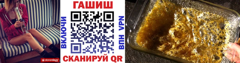 ГАШ hashish  Бежецк 