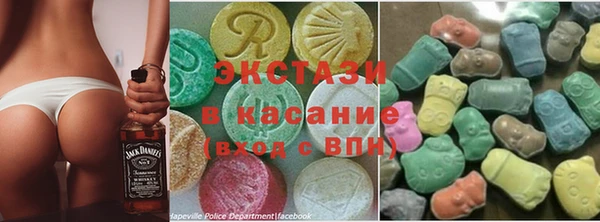 MDMA Алексин