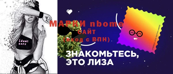 бутик Абдулино