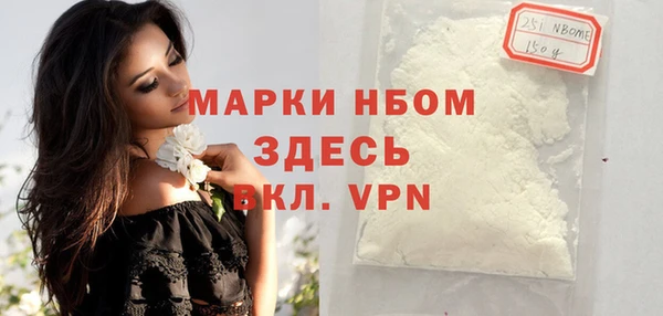 ALPHA PVP Алексеевка