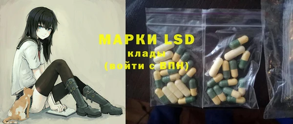 MDMA Алексин