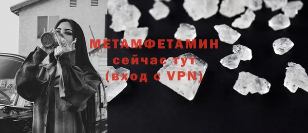 ALPHA PVP Алексеевка