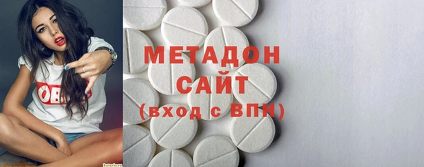 мефедрон мука Абинск