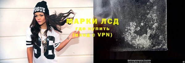бутик Абдулино
