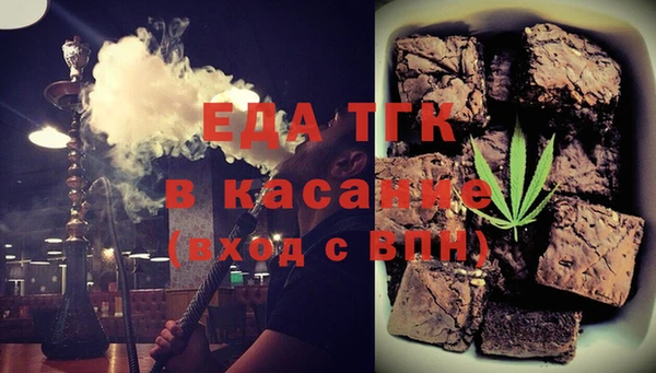 мефедрон мука Абинск