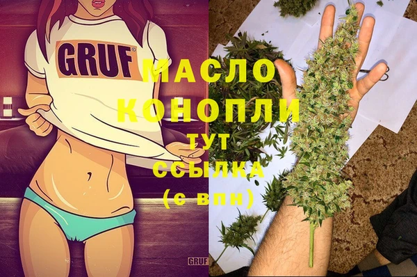 MDMA Алексин