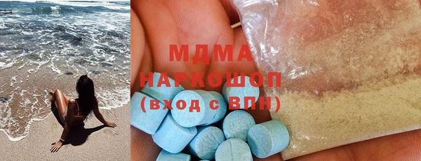 MDMA Алексин