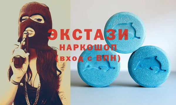 бутик Абдулино