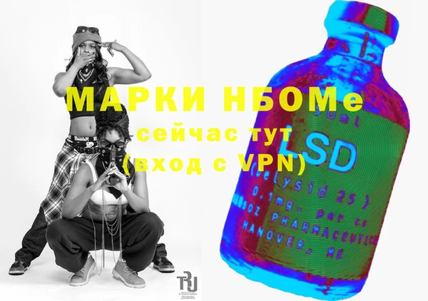 MDMA Алексин