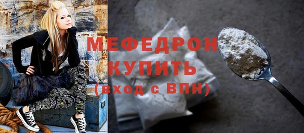 бутик Абдулино