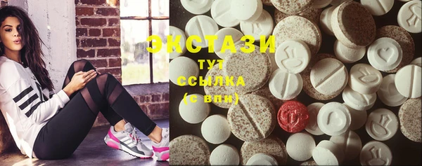 амфетамин Покров