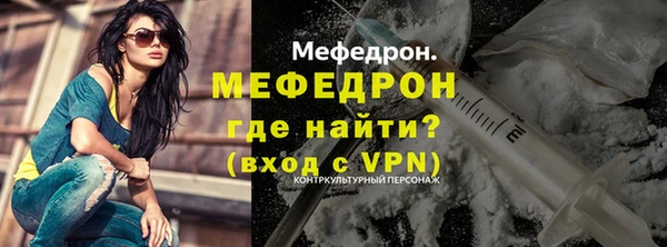 бутик Абдулино