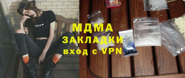 трава Абаза