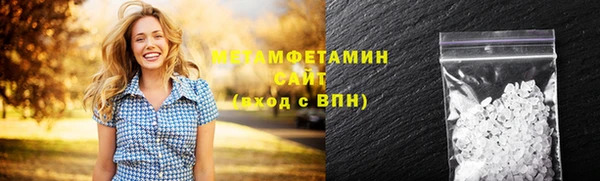 трава Абаза