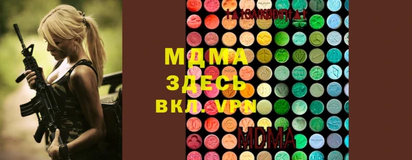 бутик Абдулино