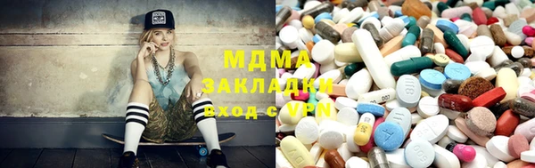 бутик Абдулино