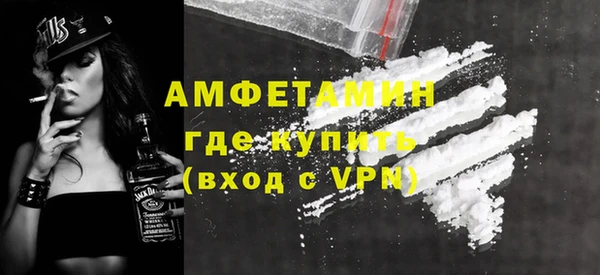 бутик Абдулино