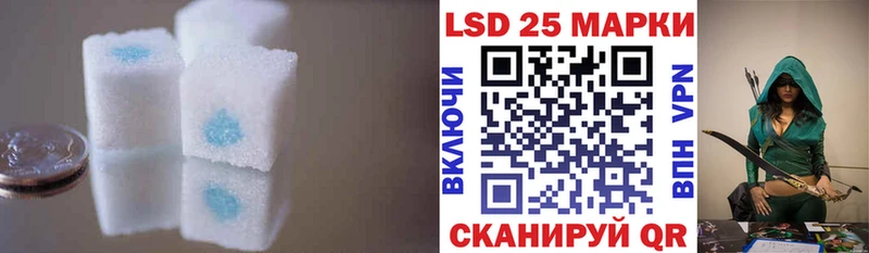 LSD-25 экстази кислота  Бежецк 