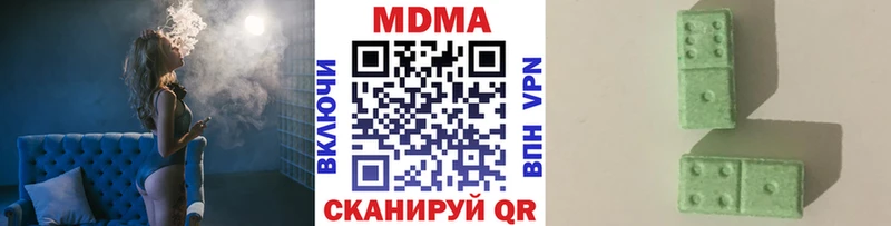МДМА VHQ  закладка  Бежецк 