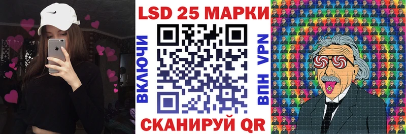 Марки 25I-NBOMe 1500мкг Бежецк