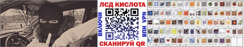 закладка  Бежецк  Марки 25I-NBOMe 1,5мг 