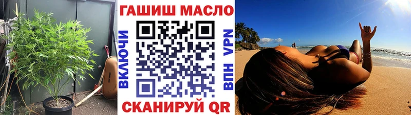 ТГК гашишное масло  Бежецк 