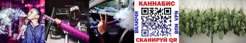 Каннабис марихуана  где найти наркотики  Бежецк 